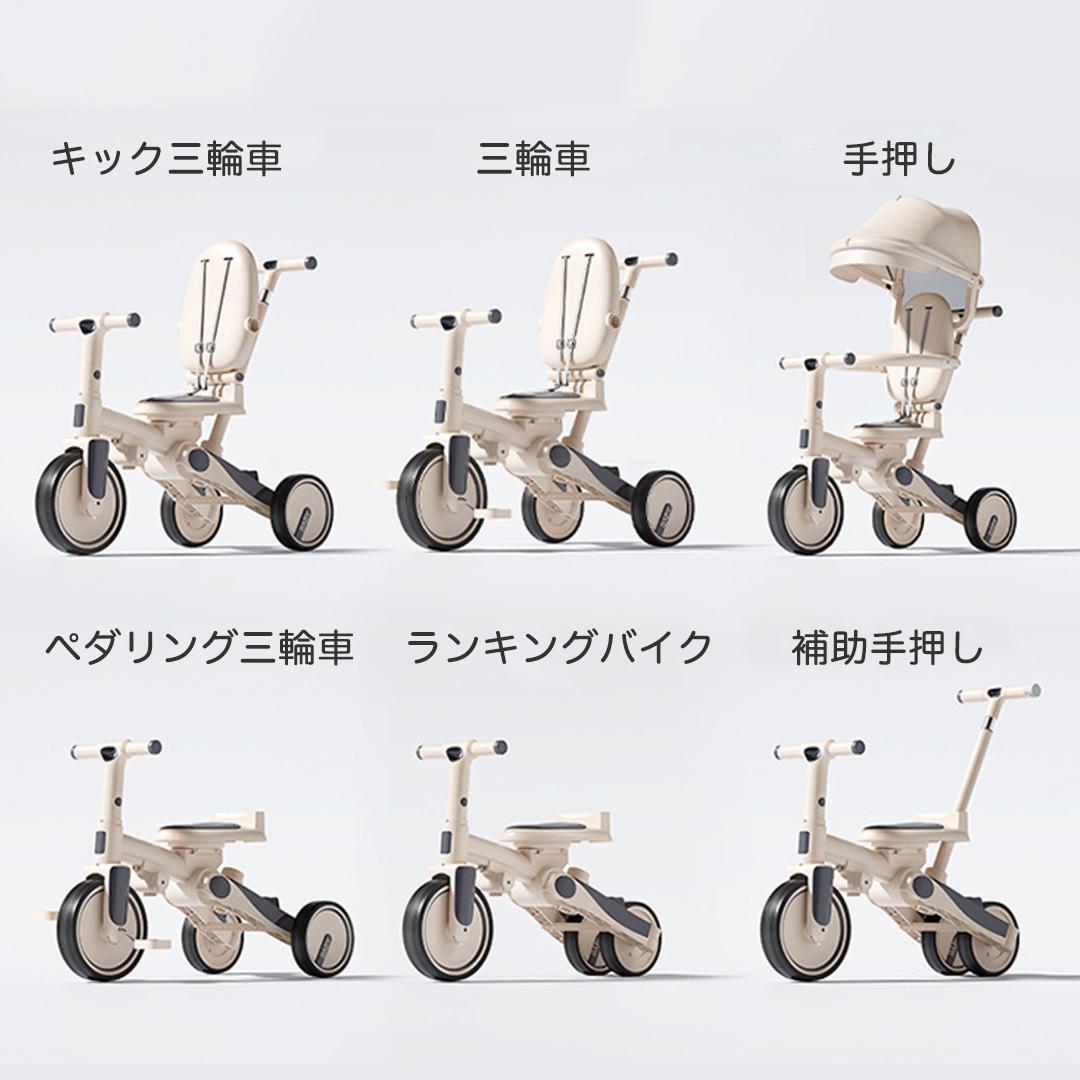 7in1 折りたたみ式三輪車 6ヶ月-6歳対応 PINK