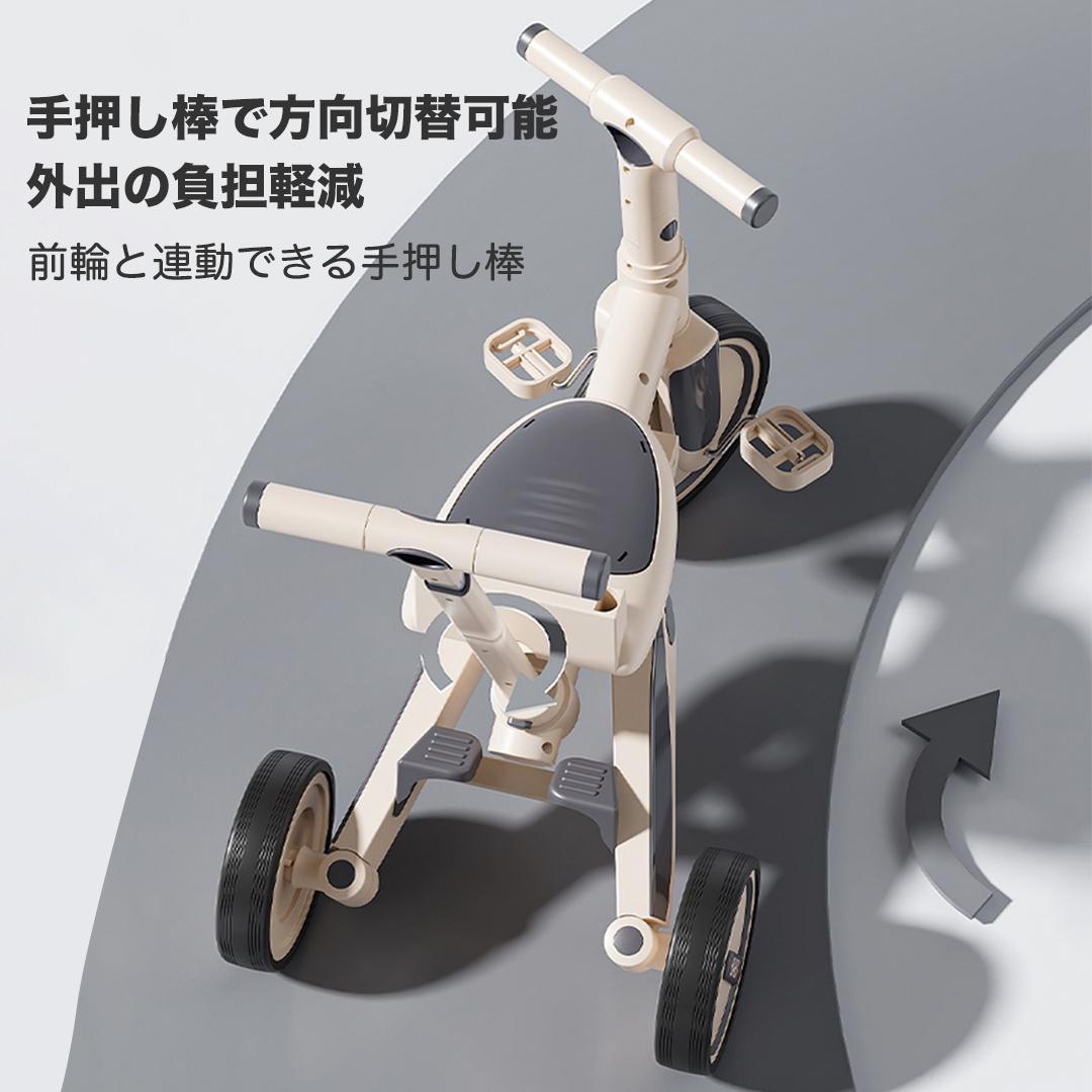 7in1 折りたたみ式三輪車 6ヶ月-6歳対応 PINK