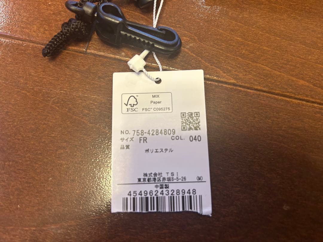 新品未使用　マスターバニー　アイアンカバー