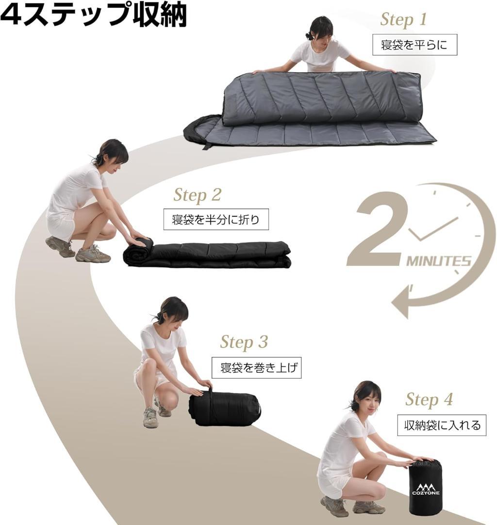 ２個 寝袋 シュラフ 封筒型 車中泊 防災 丸洗い 1.4Kg 来客 キャンプ