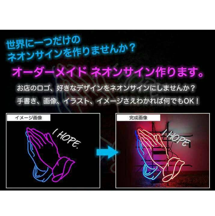 福 ネオン管 オーダーメイド オリジナル 手作り 看板 広告 宣伝 BAR 映え