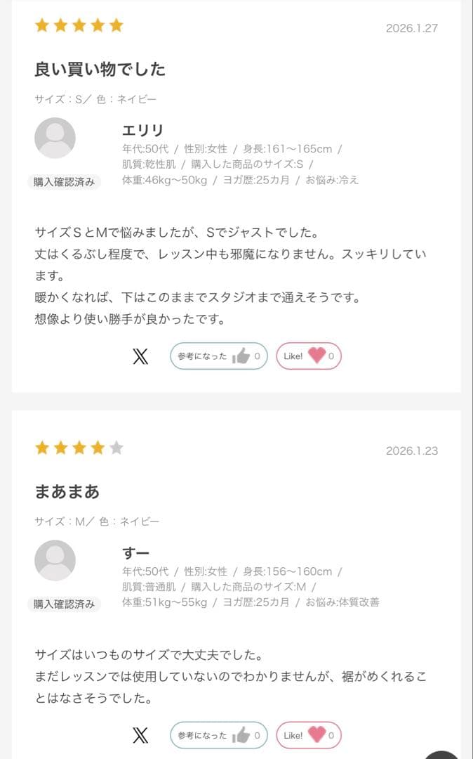 LAVA フレアレギンス Sサイズ 紺色 ヨガパンツ