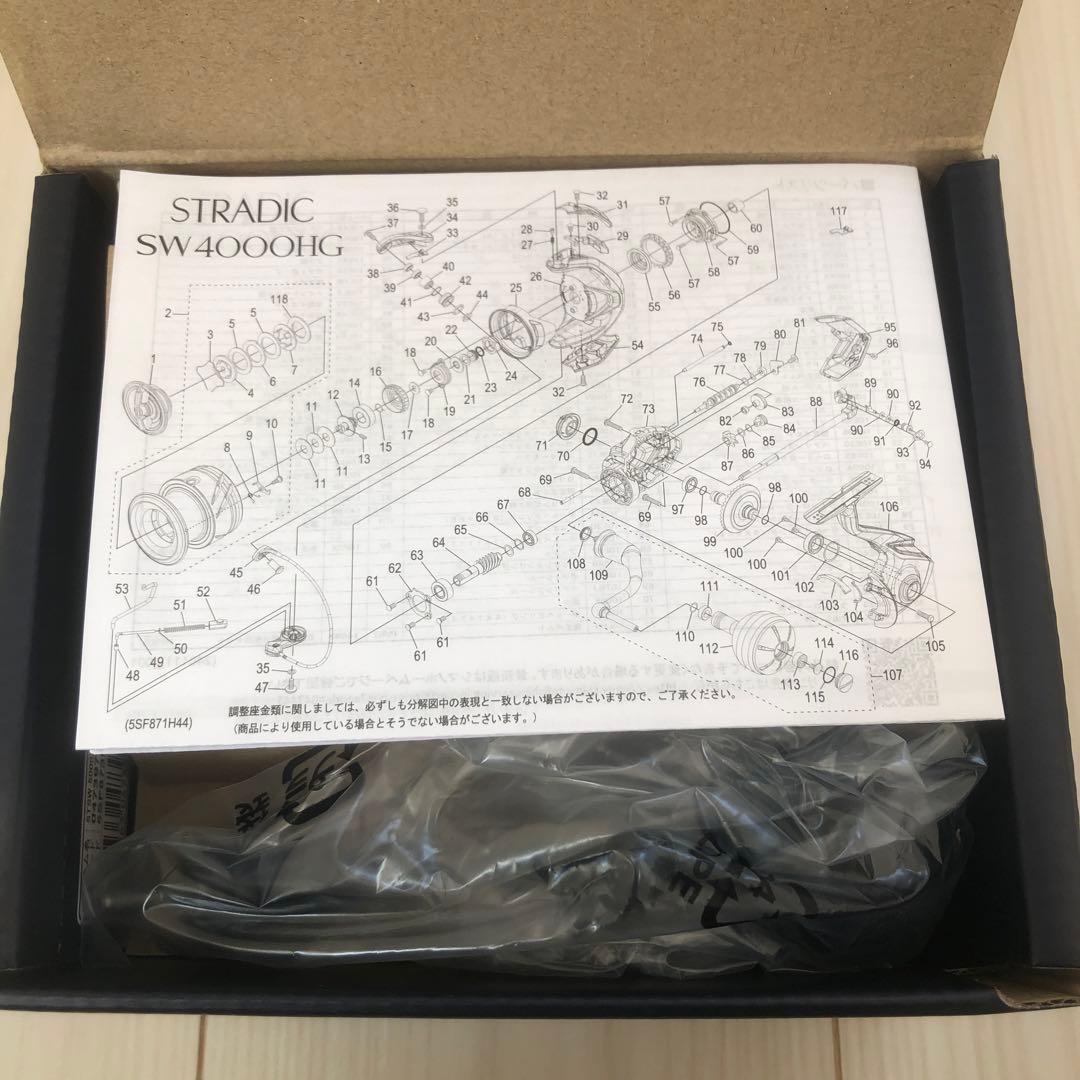 シマノ 24ストラディックSW 5000XG 新品未使用