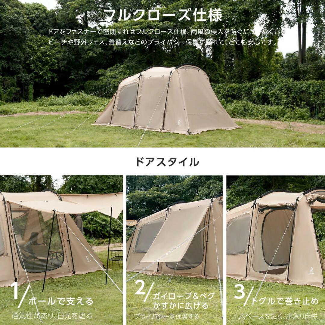 新品未開封】South Light ツールームテント
