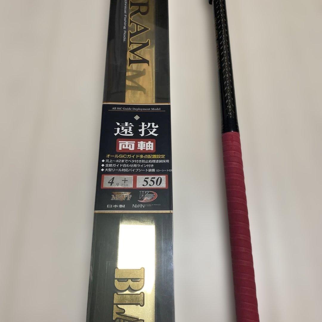 宇崎日新 磯竿 イングラム Ｂエディション 遠投両軸