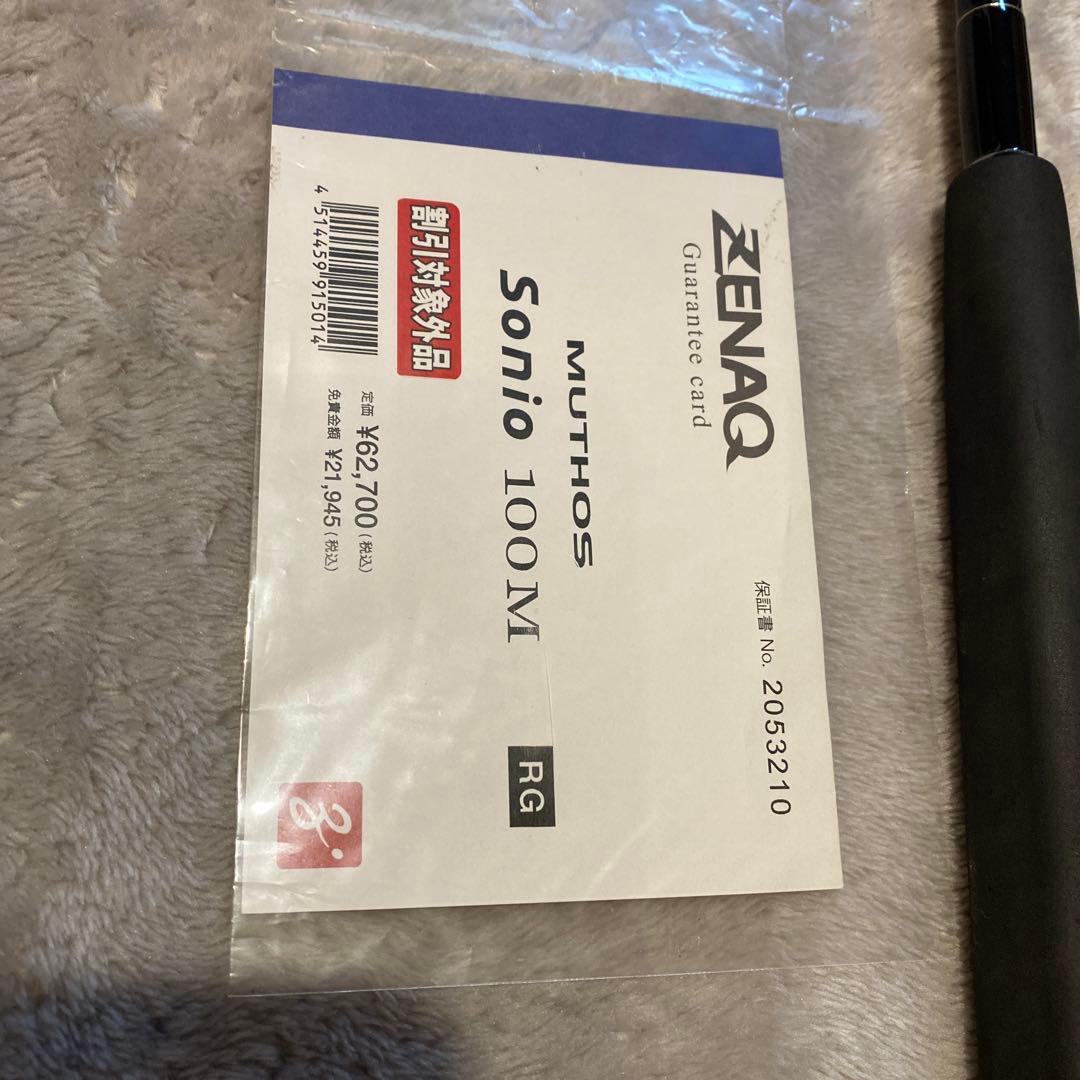 ZENAQ Sonio 100M ショアジギングロッド