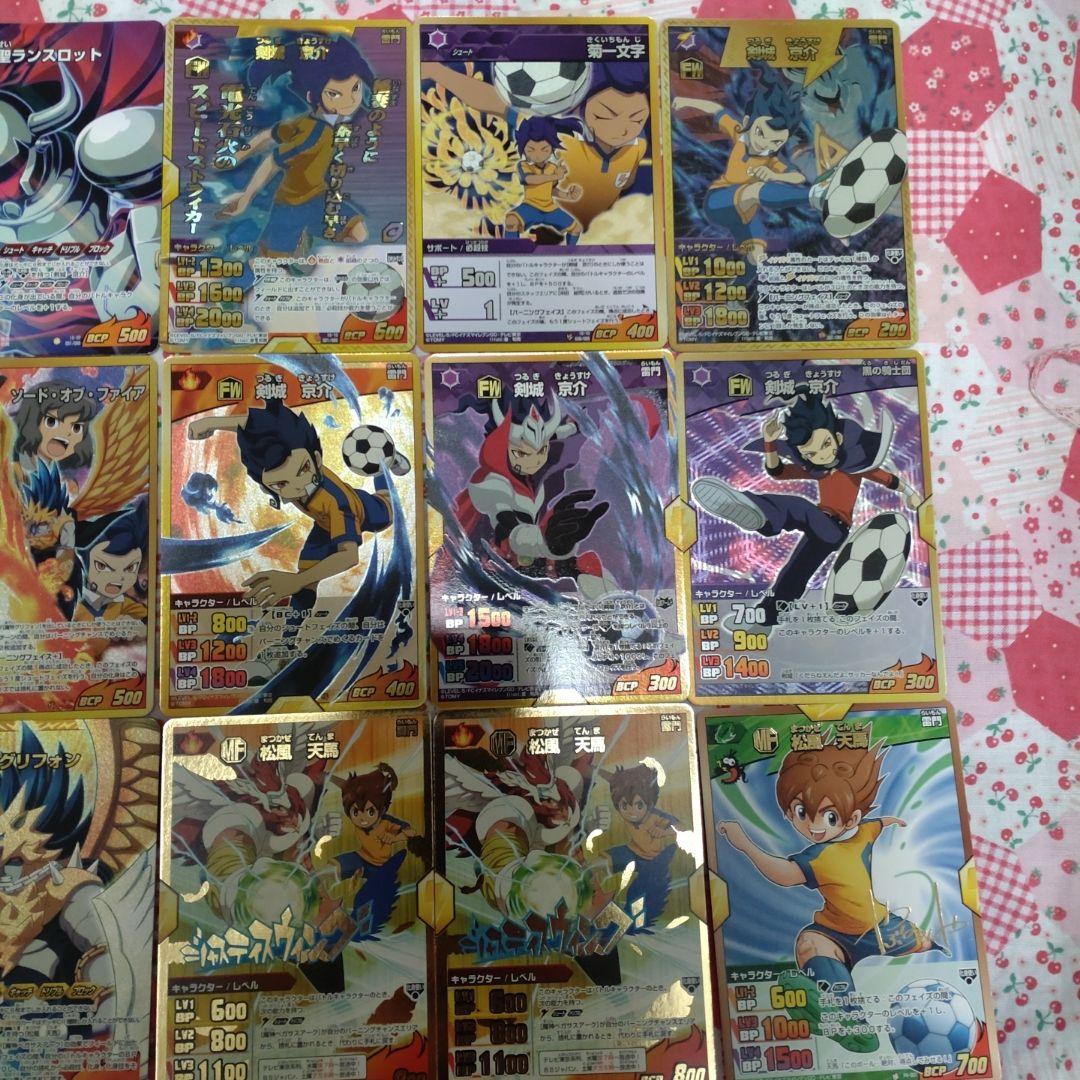 イナズマイレブン、イナズマイレブンGO トレーディングカード まとめ売り TCG