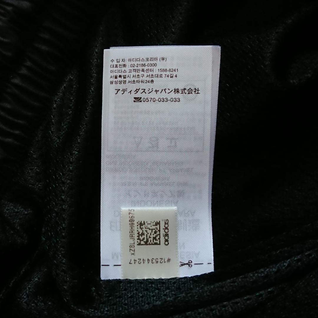 【新品】 アディダス ウィンドパンツ (Mサイズ)
