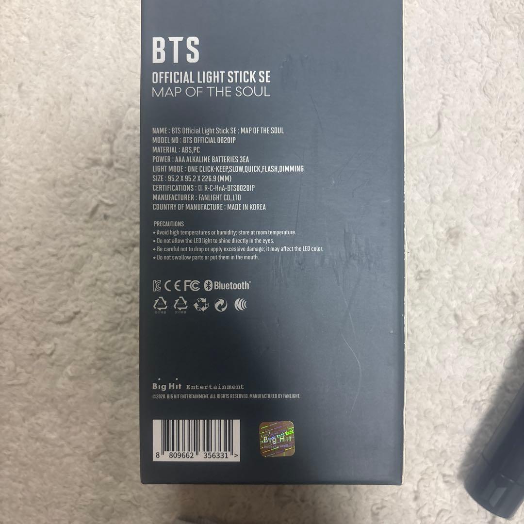 BTS Map of the Soul light stick &トレカカード