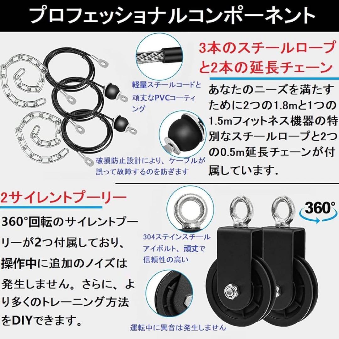 トレーニングマシン 筋トレ器具セット ウエイトトレーニング 大容量 ホームジム