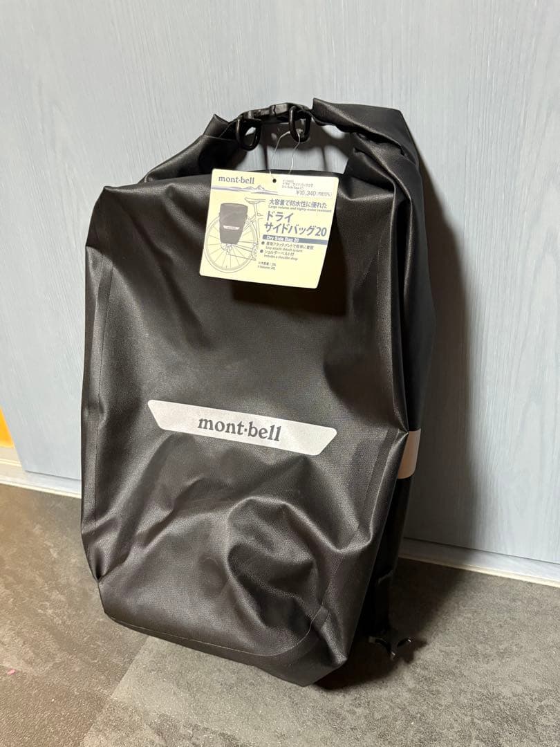 mont-bell☆ドライサイドバック20（新品未使用）自転車用