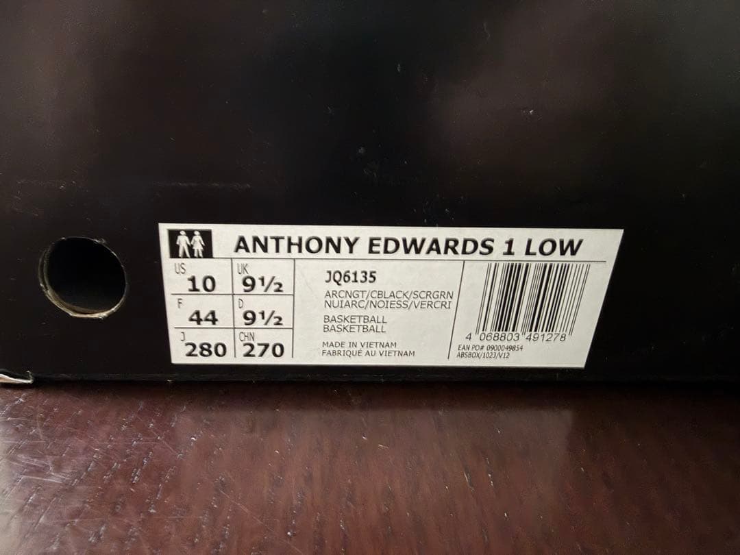 adidas アンソニーエドワード1low 黒緑 28cm