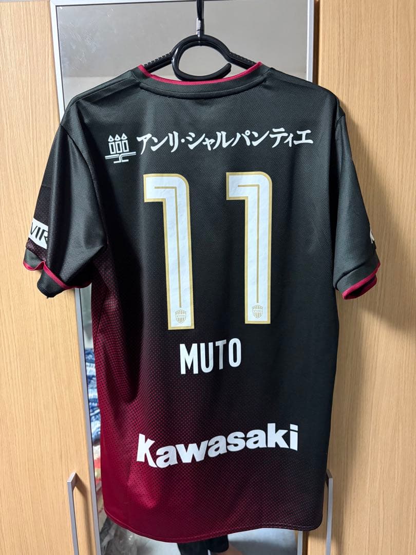 ヴィッセル神戸　武藤嘉紀