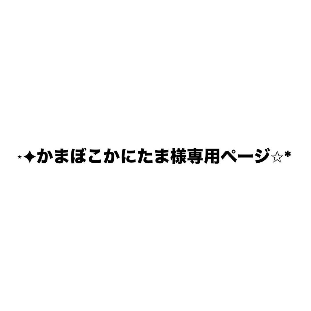 ブルーロック 糸師 凛 まとめ売り