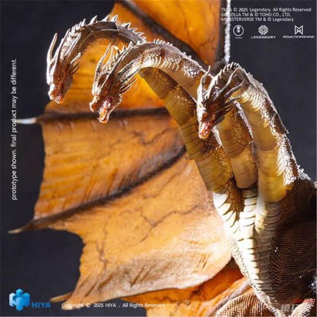 キングギドラ フィギュア 約30cm