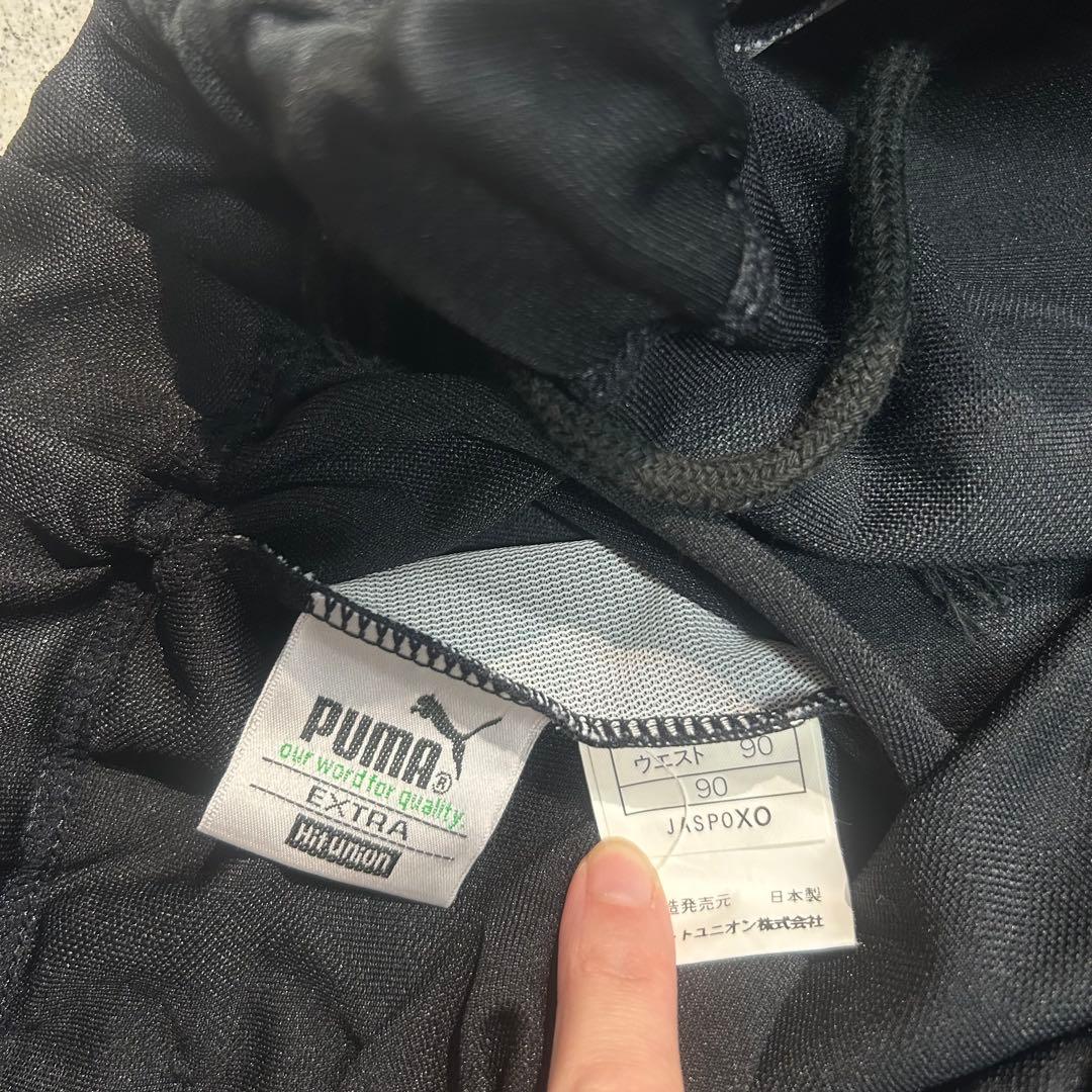 puma 廃盤 希少 ジャージ セット 上下 XO 黄色