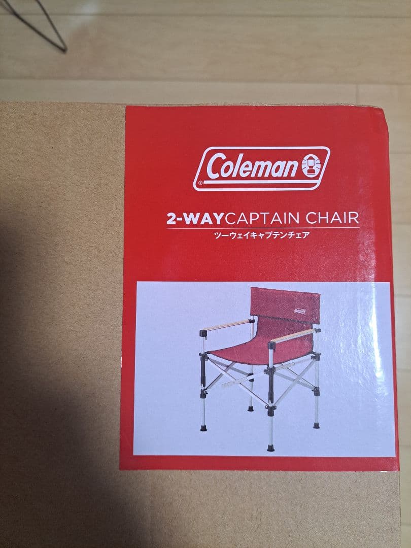 【新品・未開封】[Coleman]ツーウェイキャプテンチェア