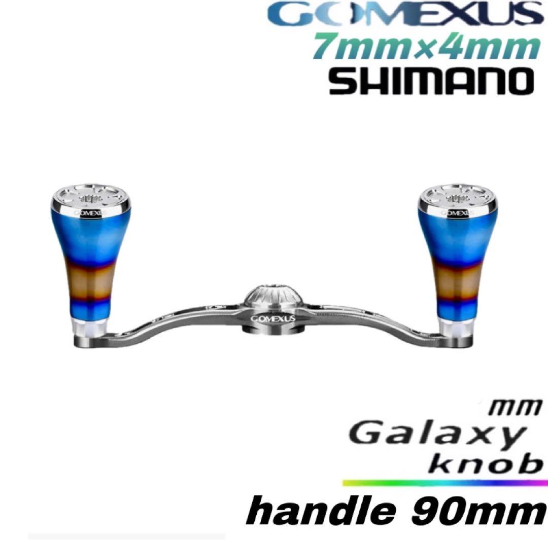 ゴメクサス/7×4 /シマノ/GALAXYシルバー/ハンドル/90㎜