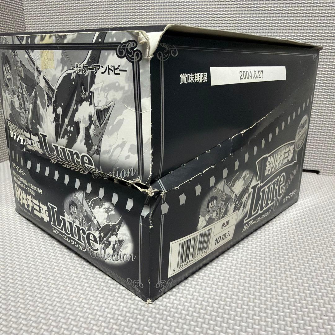 釣りキチ三平　ルアーコレクション ルアー24個