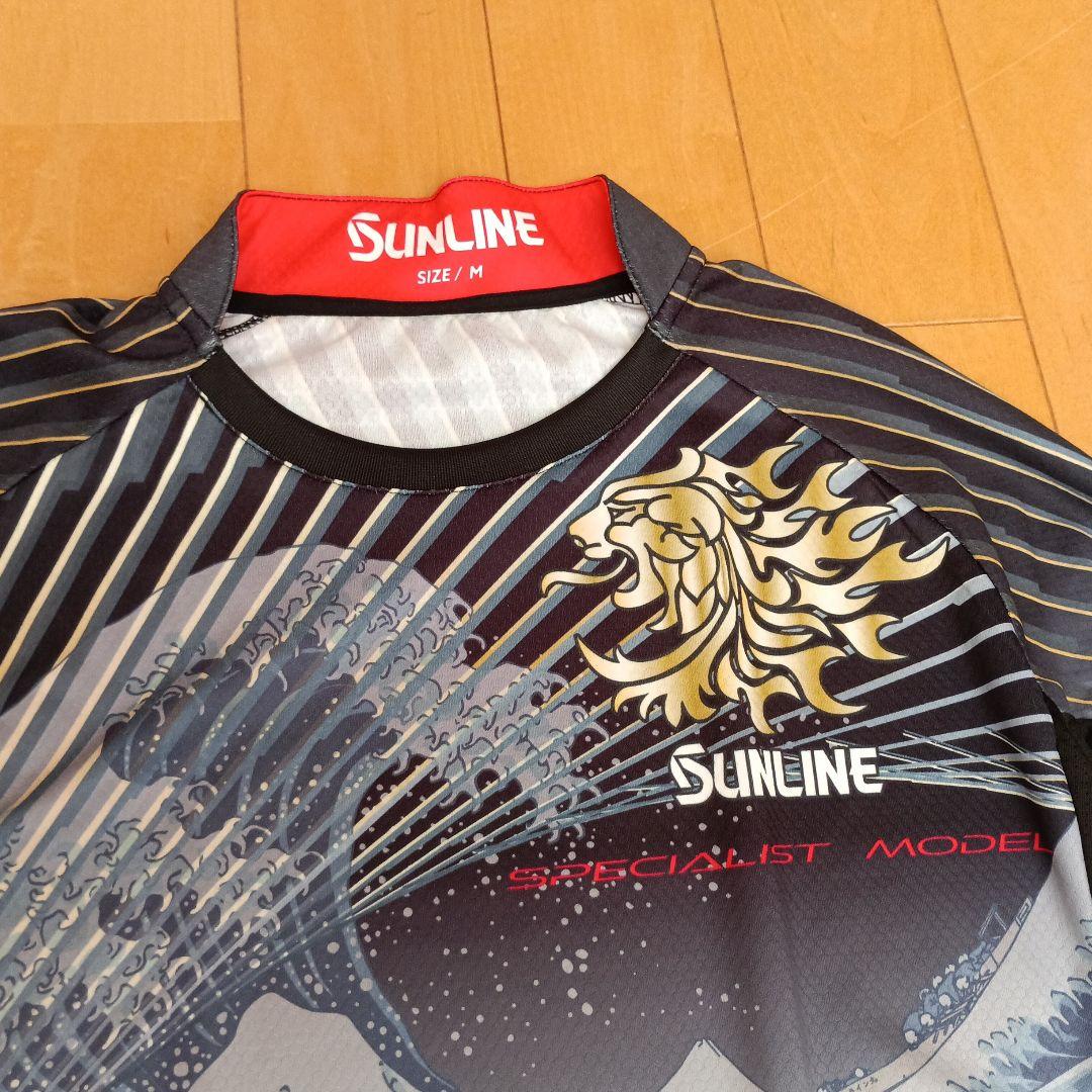 SUNLINE サンライン 驚愕PRODRYシャツ 長袖 Mサイズ 虫除け 品薄