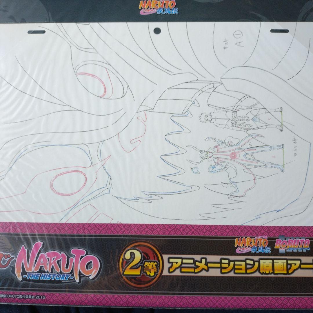 NARUTO ナルト アニメーション原画 アート
