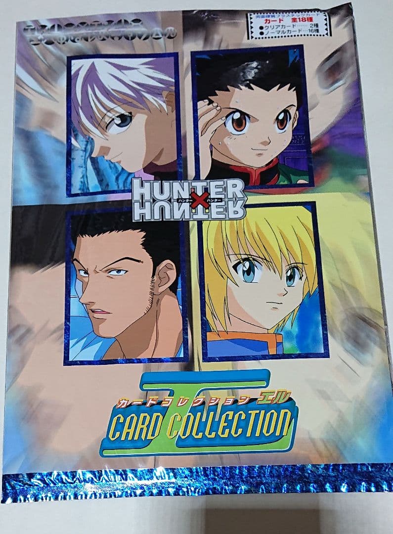 HUNTER×HUNTER カードコレクション エル L クラピカ&レオリオ