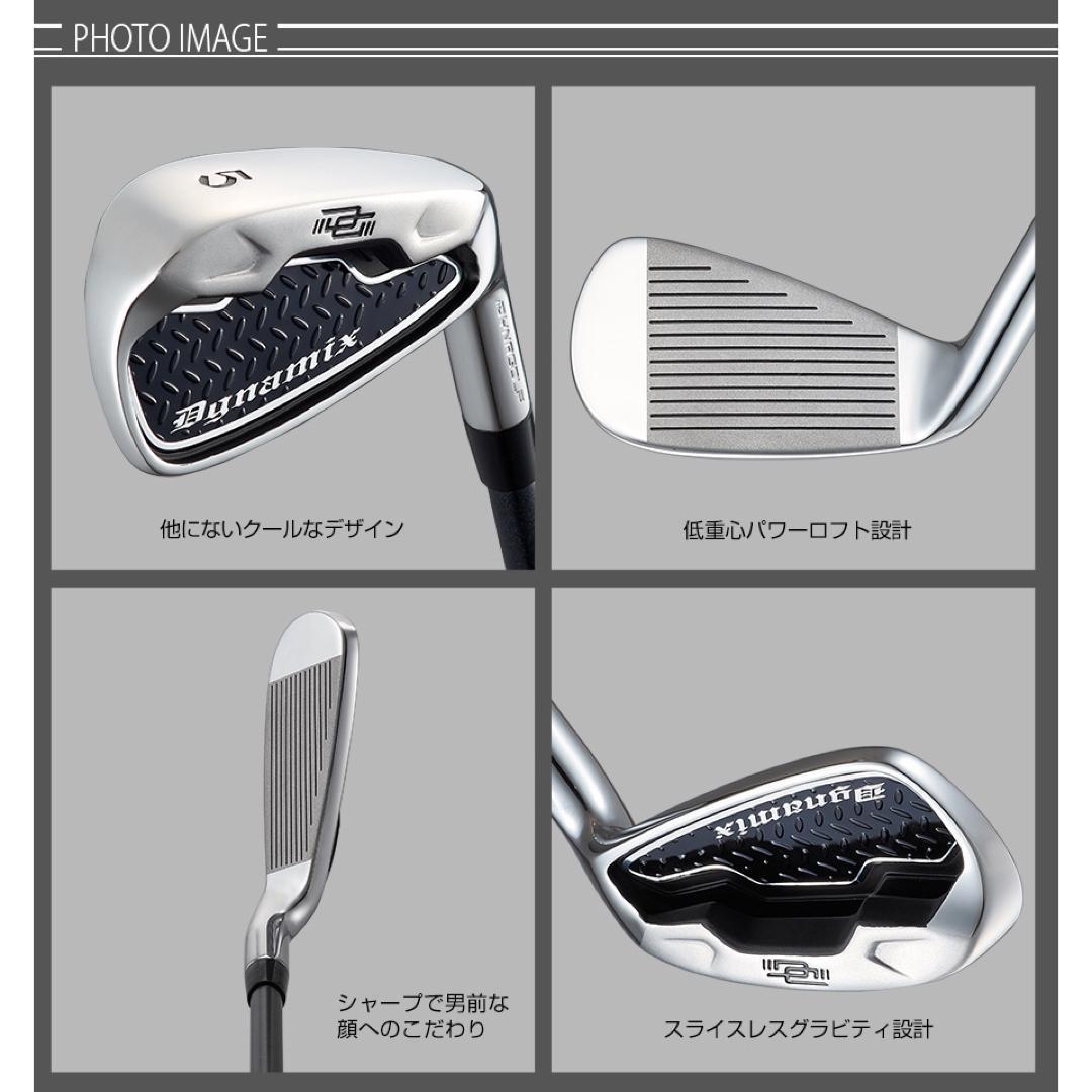 ★新品激安6本！番手を超えた激飛び性能! ダイナミクス アイアン 5〜PWセット