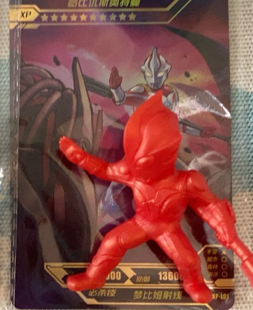 らーてる