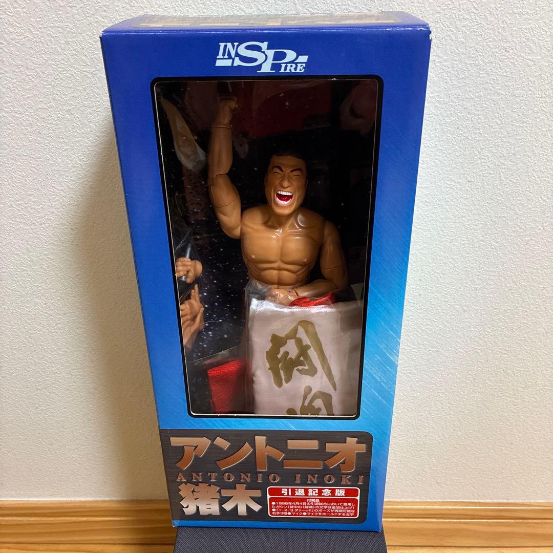 アントニオ猪木　引退記念版　フィギュア　　　　　　　新日本プロレス