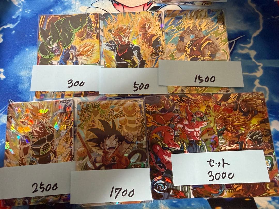 ドラゴンボールカード null