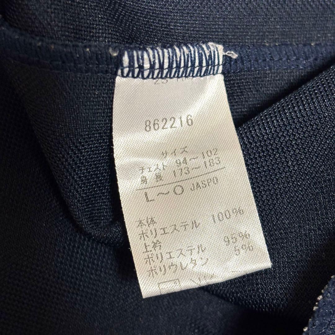 【極美品】 プーマ ジャージ ネイビー オレンジ 平成 Y2K XL