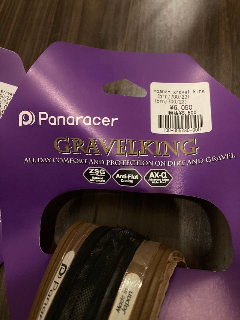 Panaracer 旧型 GravelKing 700Cx23C 2個セット