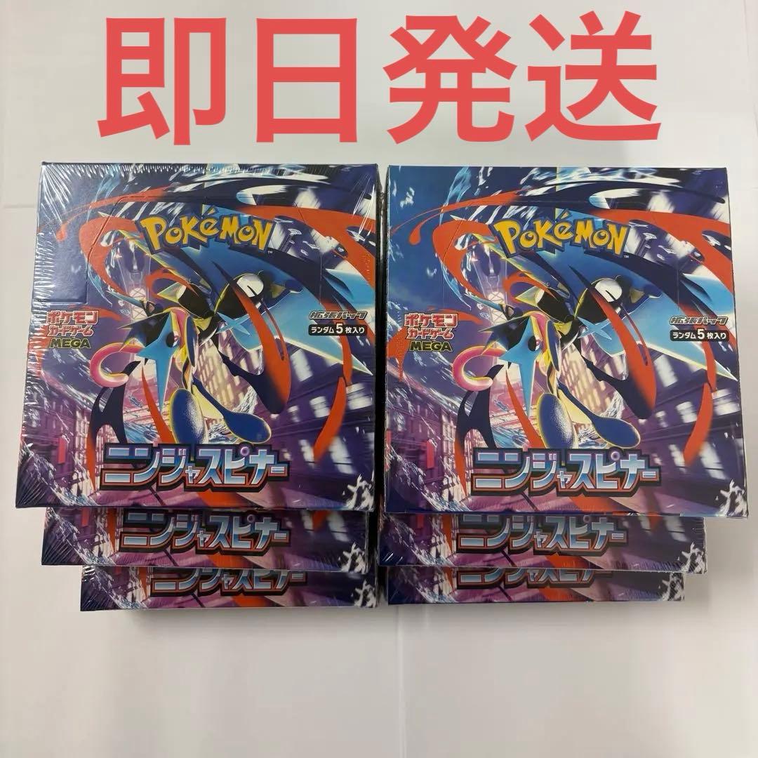 ポケモンカードニンジャスピナー6BOXシュリンク付き
