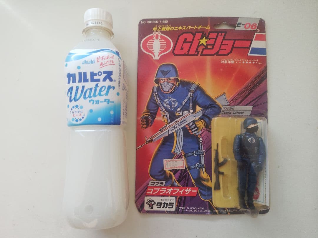 旧タカラ★地上最強のエキスパートチーム　G.I.ジョーE-06　コブラオフィサー