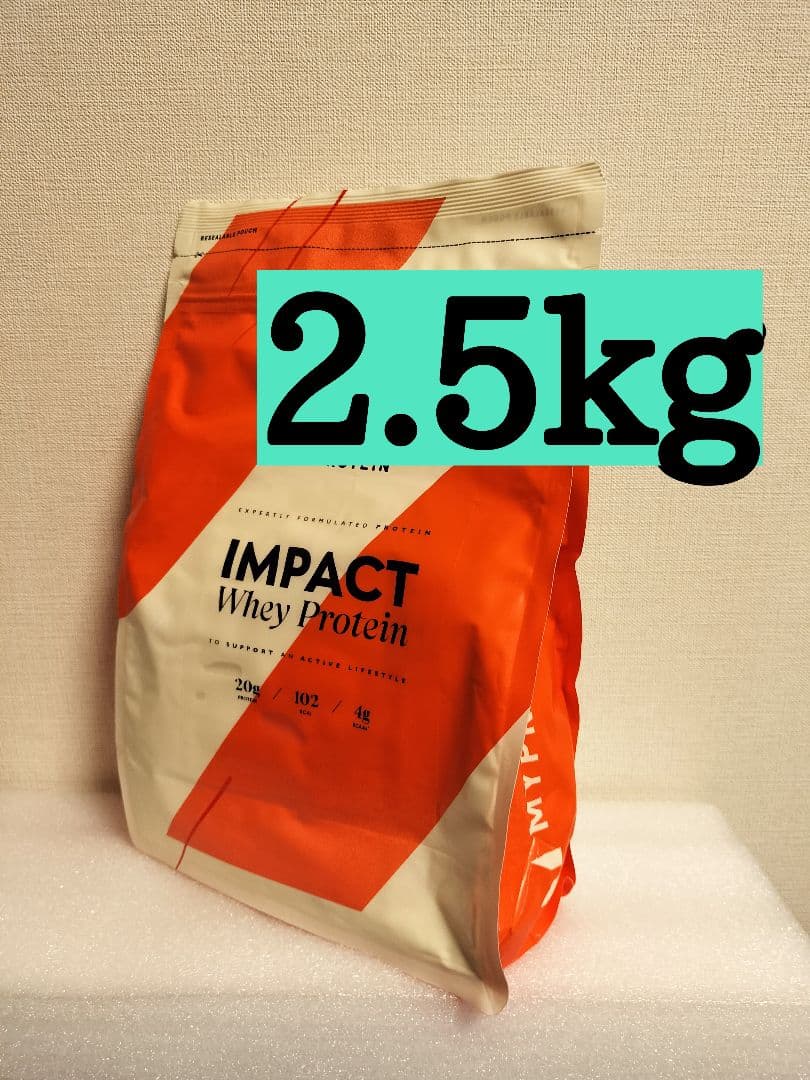 マイプロテイン モカ 2.5kg
