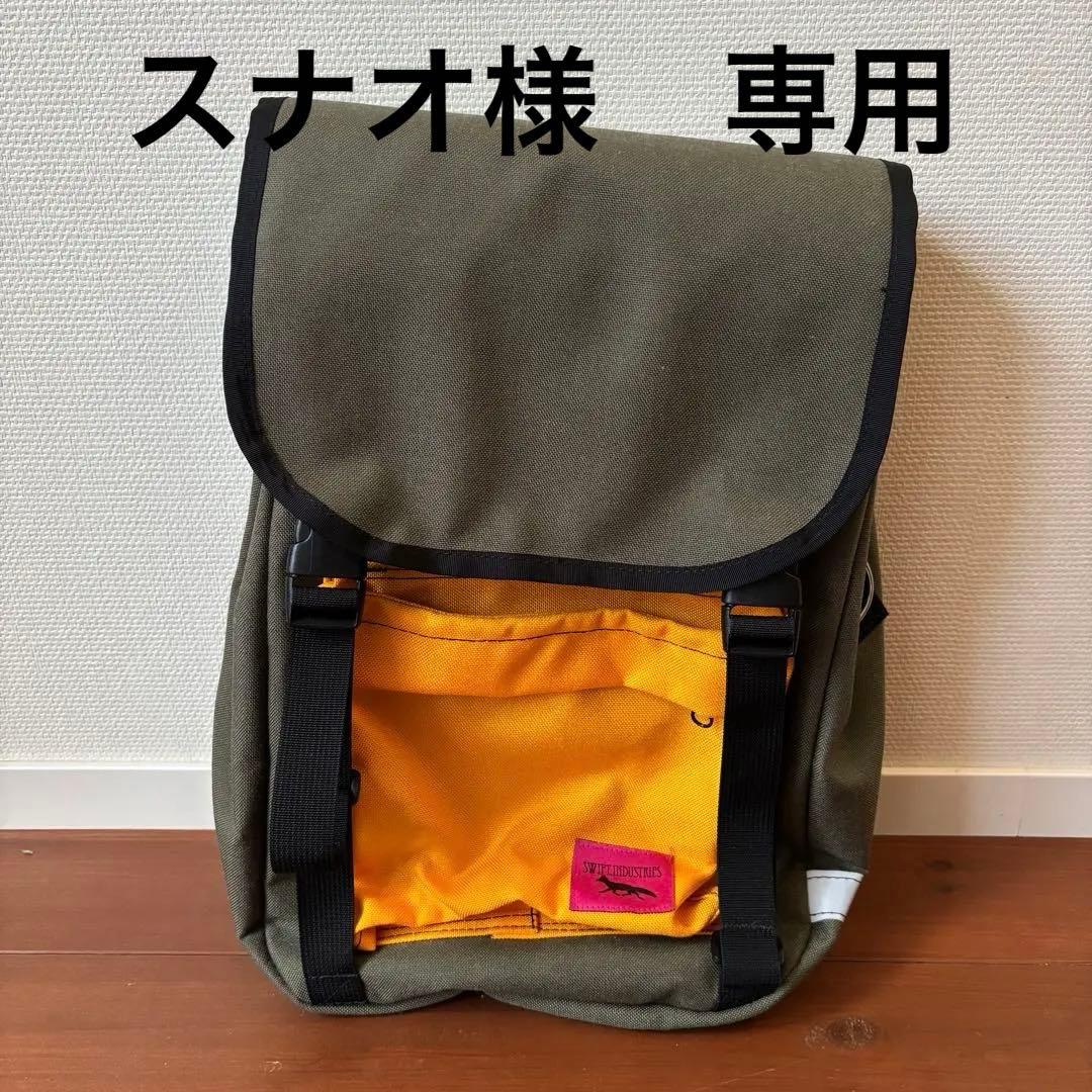 【未使用】SWIFTINDUSTRIESスイフトインダストリーズ パニア※１個売