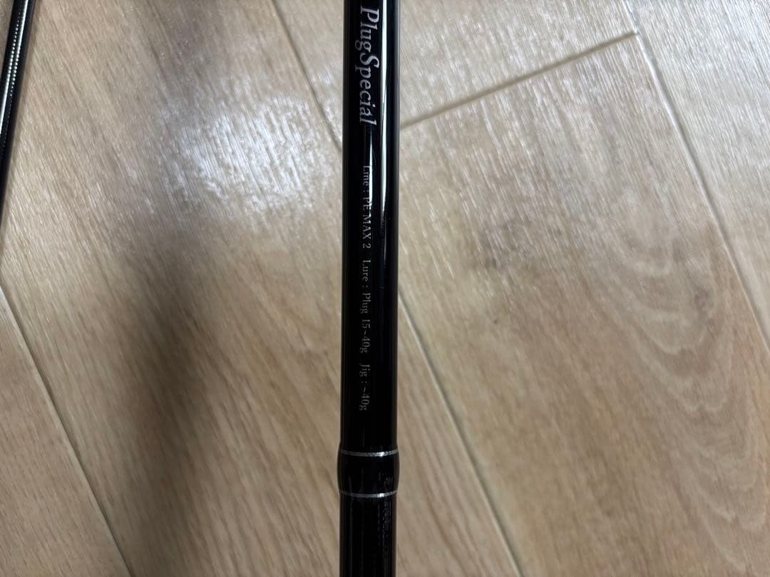 ヤマガブランクス　ブルースナイパー103L 美品