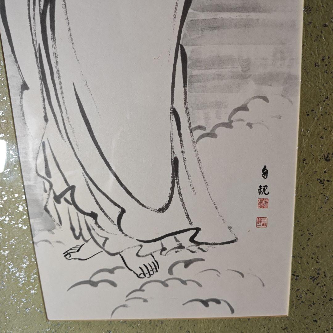 岡田茂吉　書　仏画　複製　3点セット　短冊