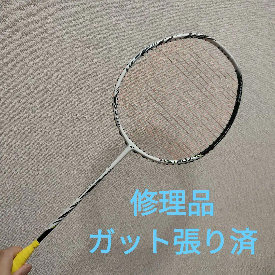 修理品 アストロクス99ゲーム 4UG5