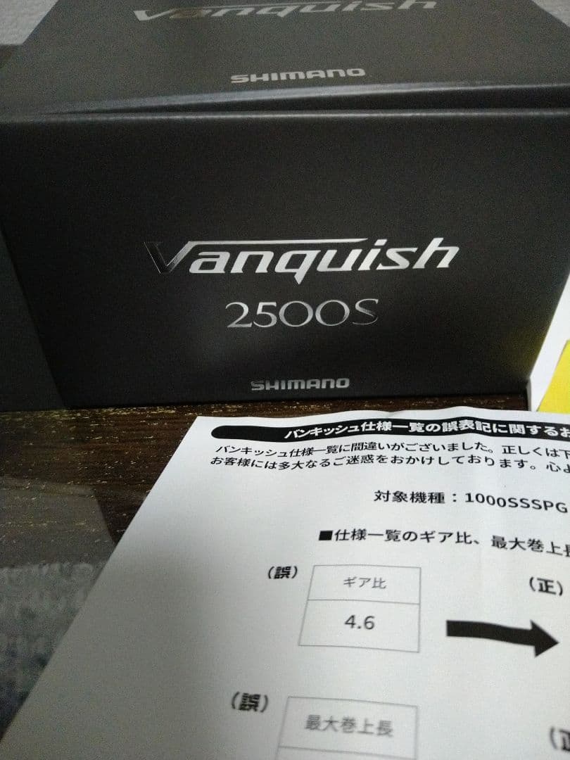 SHIMANO Vanquish 2500S スピニングリール