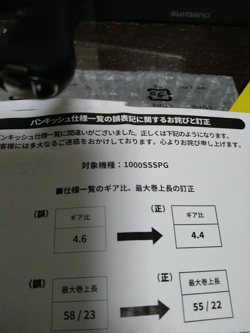 SHIMANO Vanquish 2500S スピニングリール