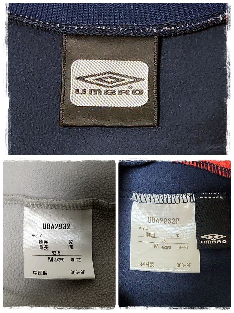 極美品✨️　セットアップ　ジャージ上下　裏起毛　サッカー　アンブロ