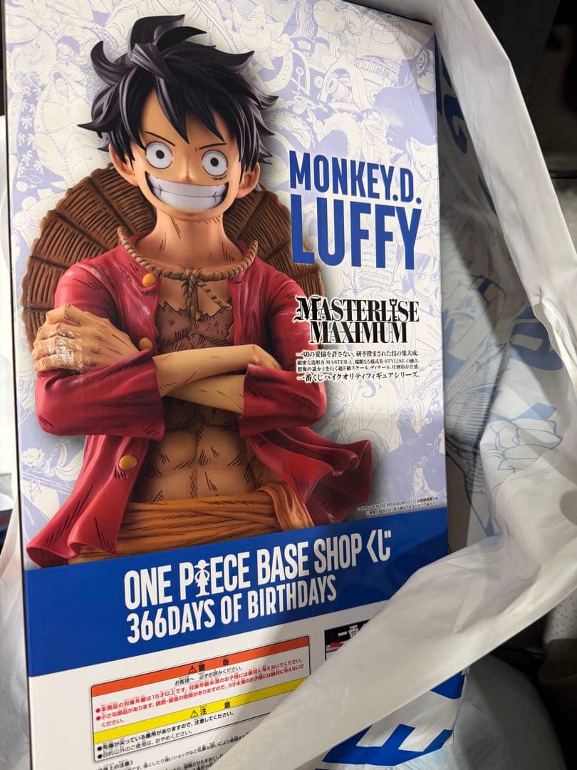 one piece base shopくじフルカラーフィギュア賞 ルフィ