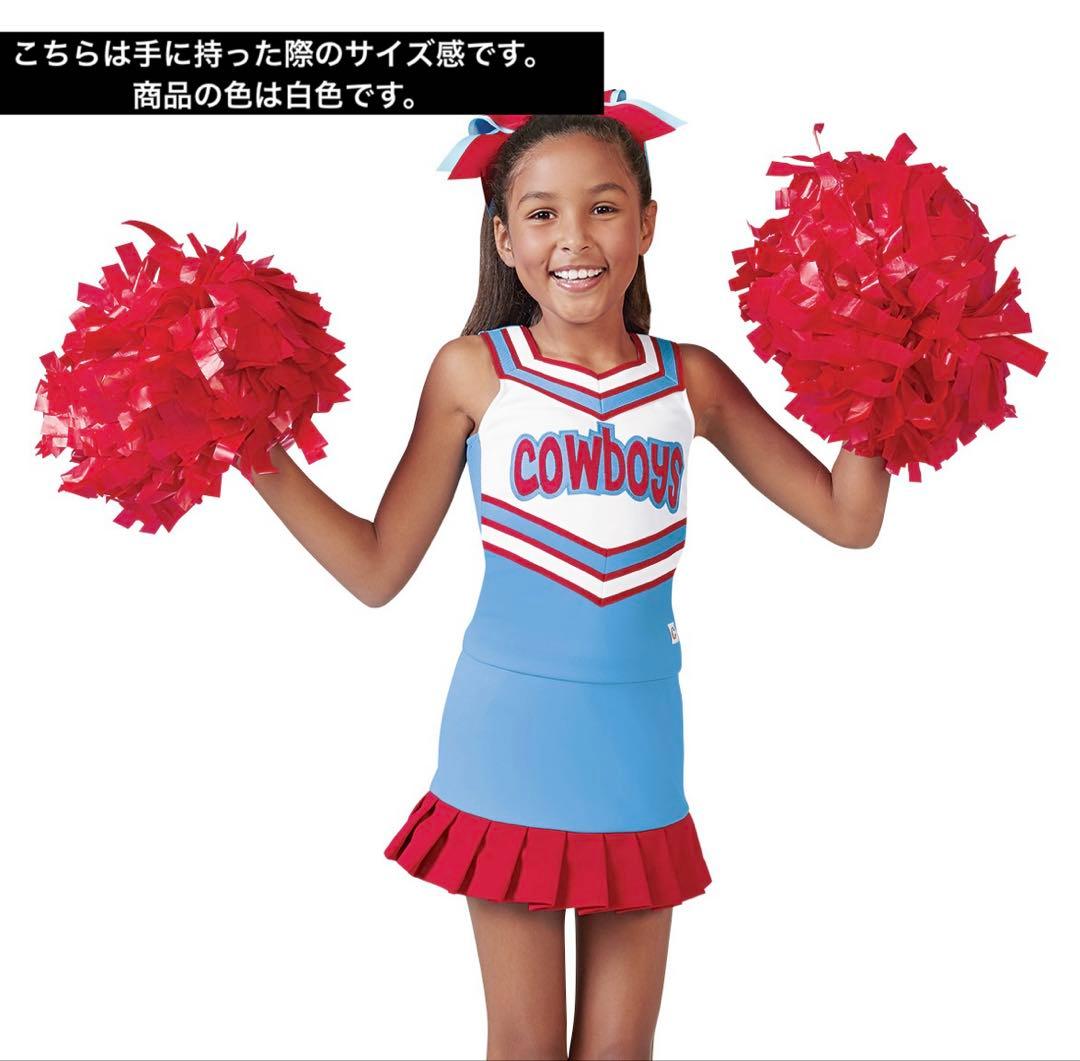 チアリーディング・チアダンス ポンポン（白）【５つまとめ買い】