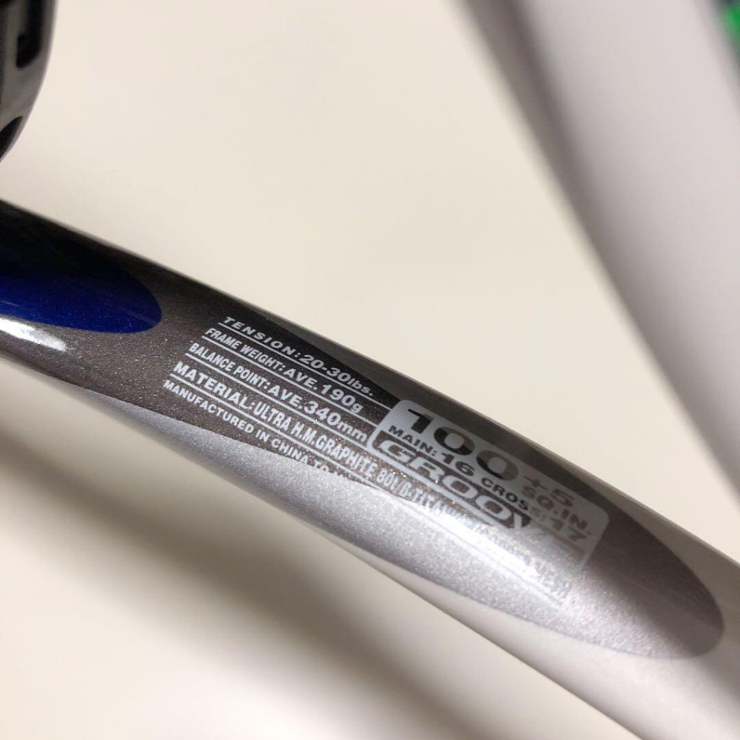 ひろ様【新品・未使用】ミズノ MIZUNO ジスト XYST T2 ソフトテニス