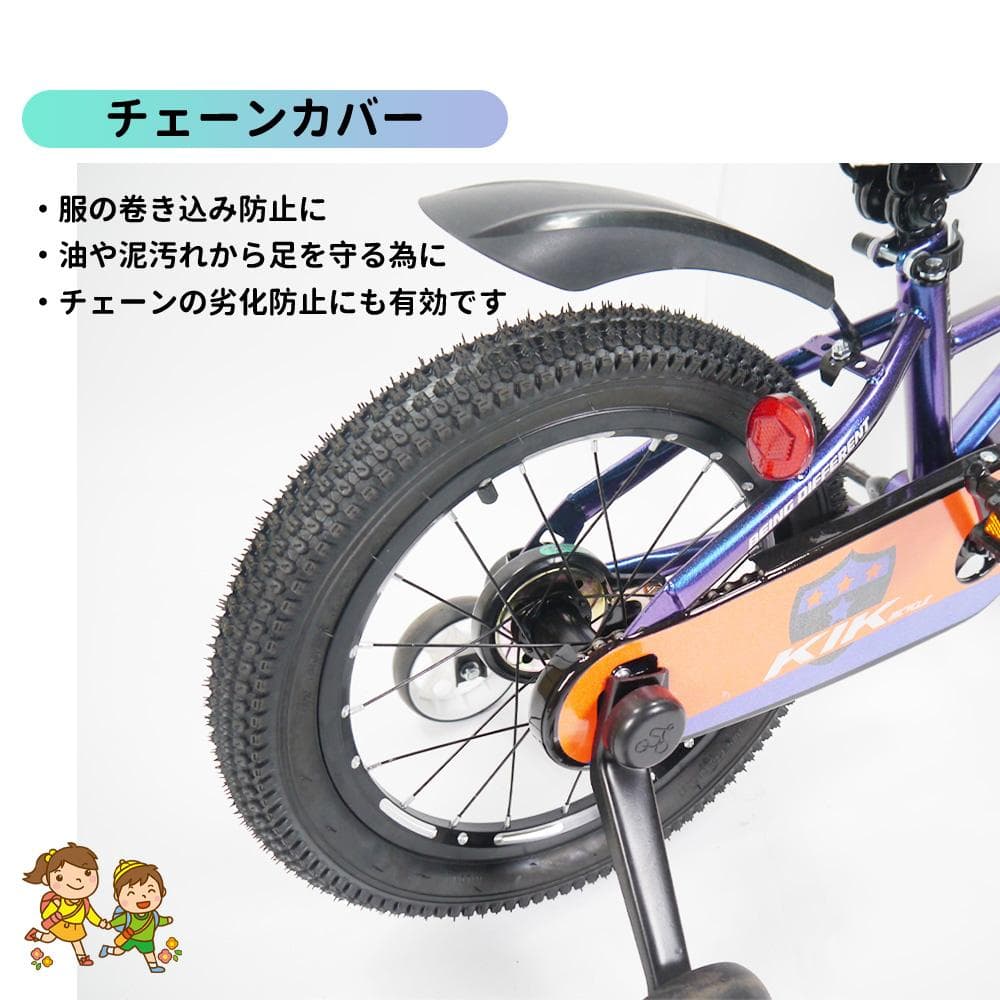 半価格セール_KS高品質 子供用自転車 キッズバイク 16インチ5