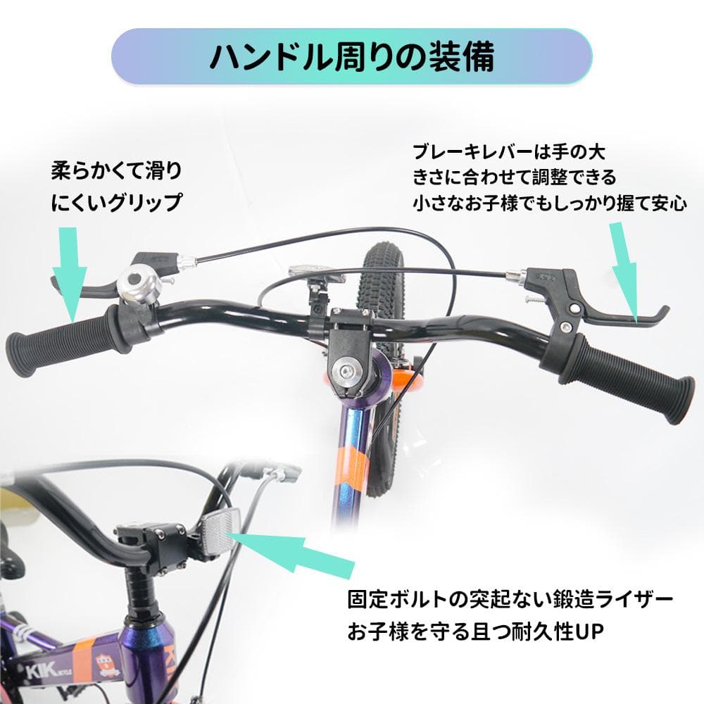 半価格セール_KS高品質 子供用自転車 キッズバイク 16インチ5