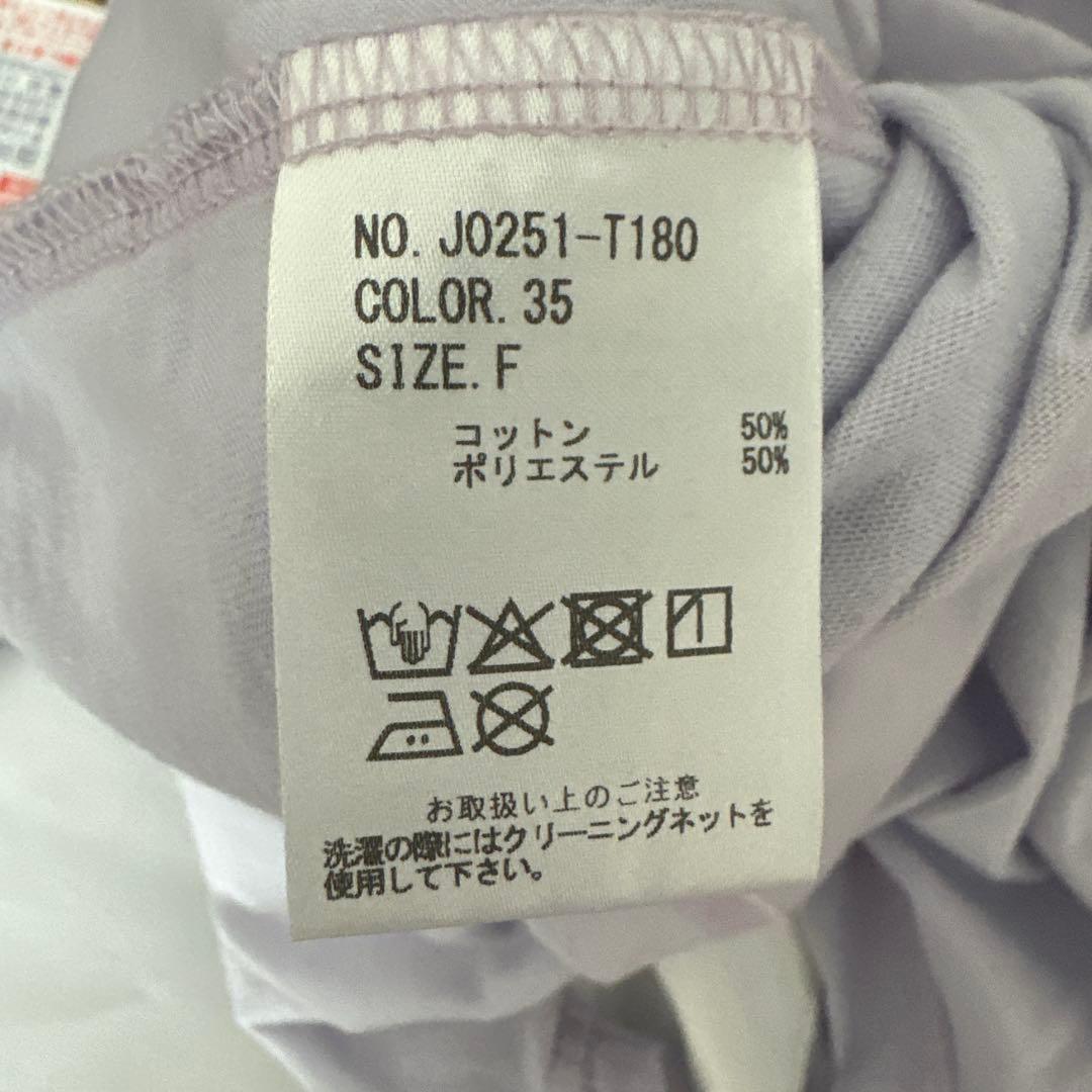 JumpOne Tシャツ　ペールパープル