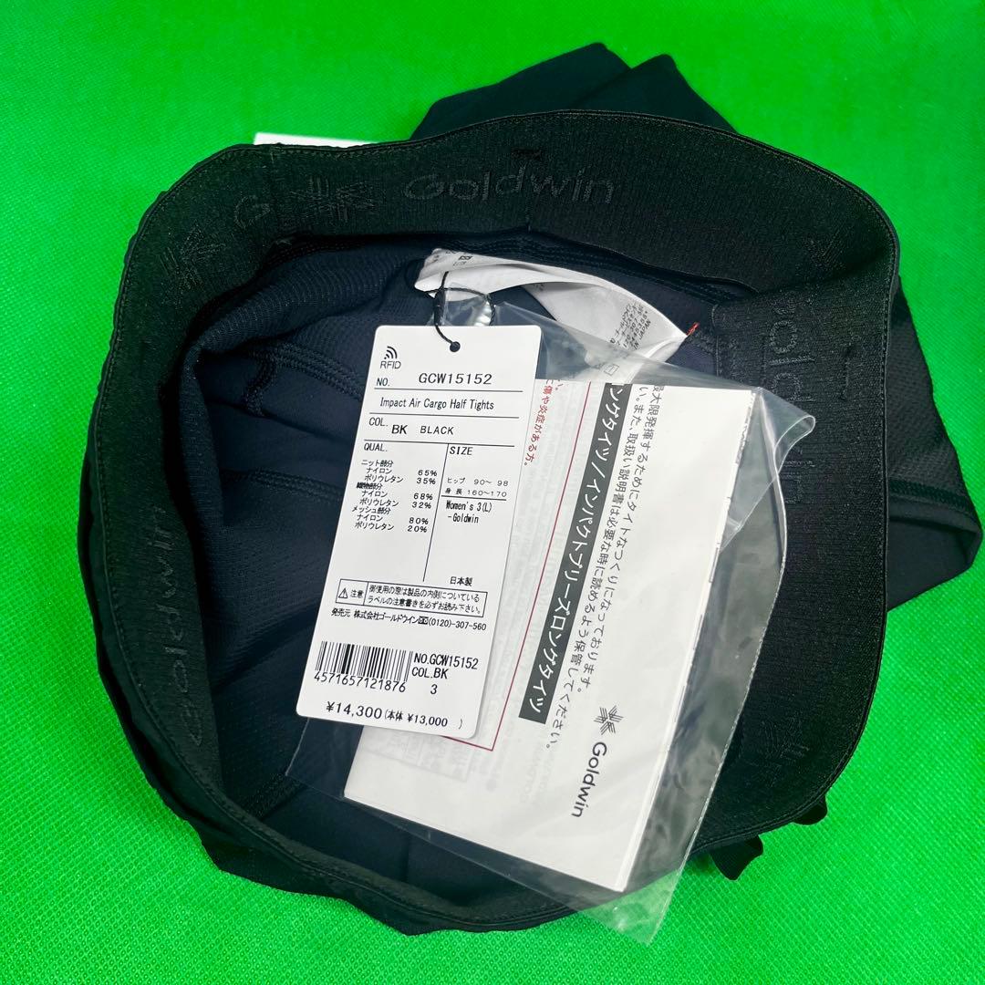 未使用　Goldwin Impact Air Cargo Half L