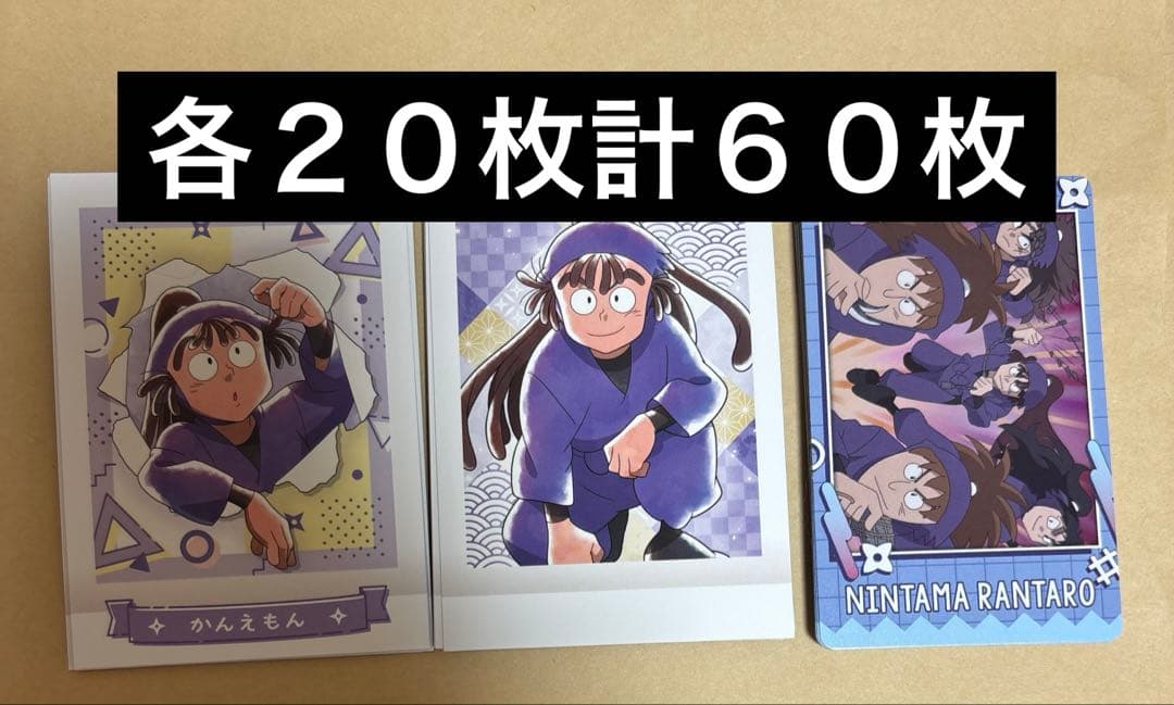 尾浜